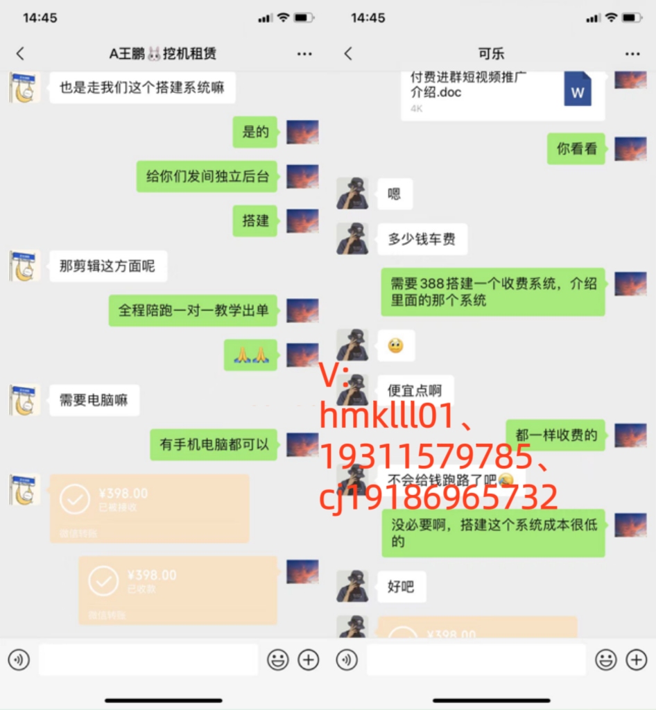 图片[4]-你还在到处找项目？还在当韭菜？我靠卖项目一个月收入5万+,曾经我也是个失败者。-灯塔云网创